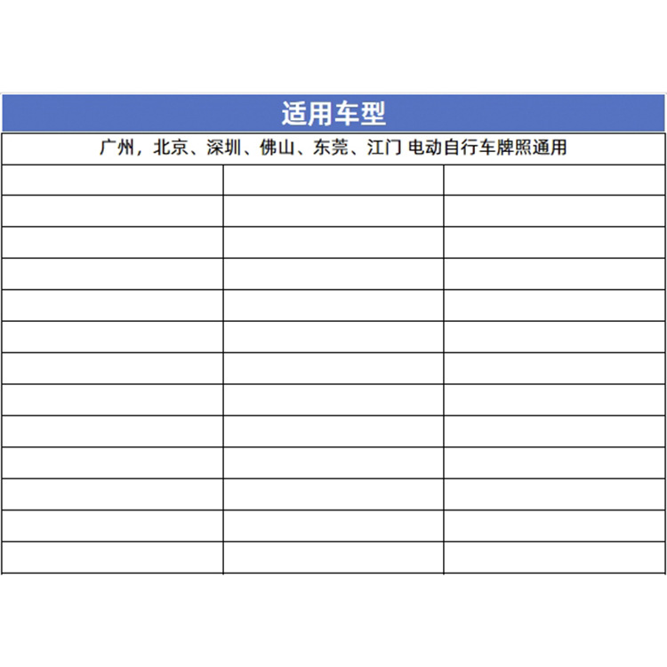 Universal modified spirit beast for electric bicycle No. 9 decorative rear frame Guangzhou transparent acrylic frame