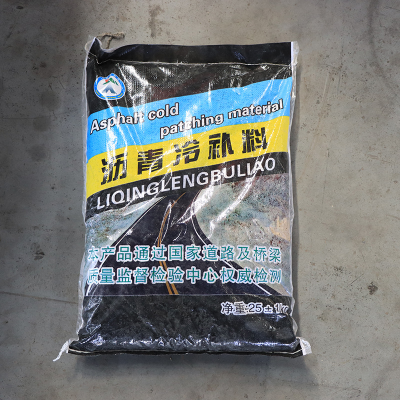 Wholesale Asphalt Cold Mix Material for Municipal Road Repair and Maintenance, Pothole Filling, Asphalt Engineering Cold Mix Material