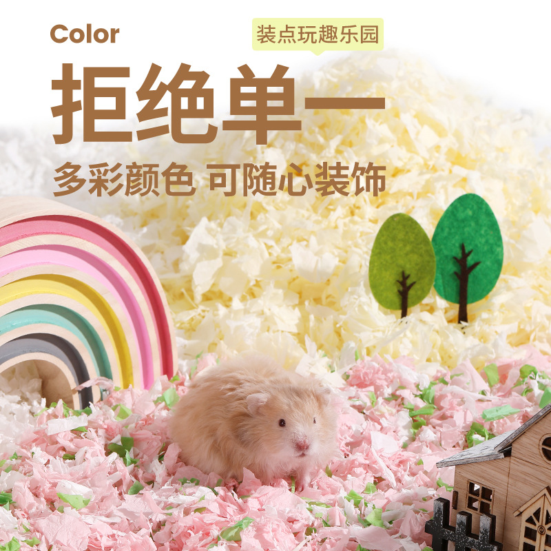 Pure Wood Pulp Hamster Paper Cotton Golden Hamster Wood Shavings Bedding Landscaping Supplies Imbei Paper Cotton Landscaping Tool