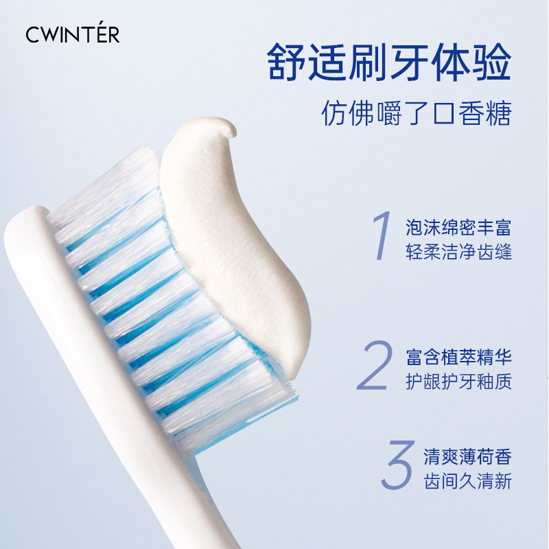 Zhiduo Toothpaste Freshens Breath and Cleans Teeth Plant Essence Panax Notoginseng Double Mint Toothpaste Freshens Breath Wholesale