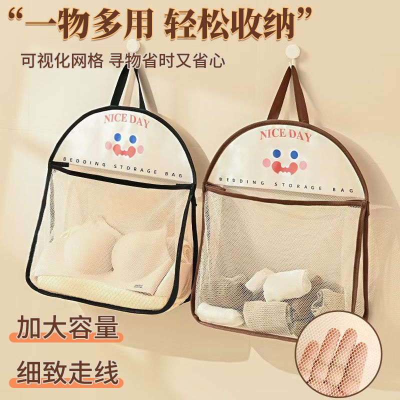 Сумка для хранения нижнего белья, настенная, многофункциональная, для хранения носок