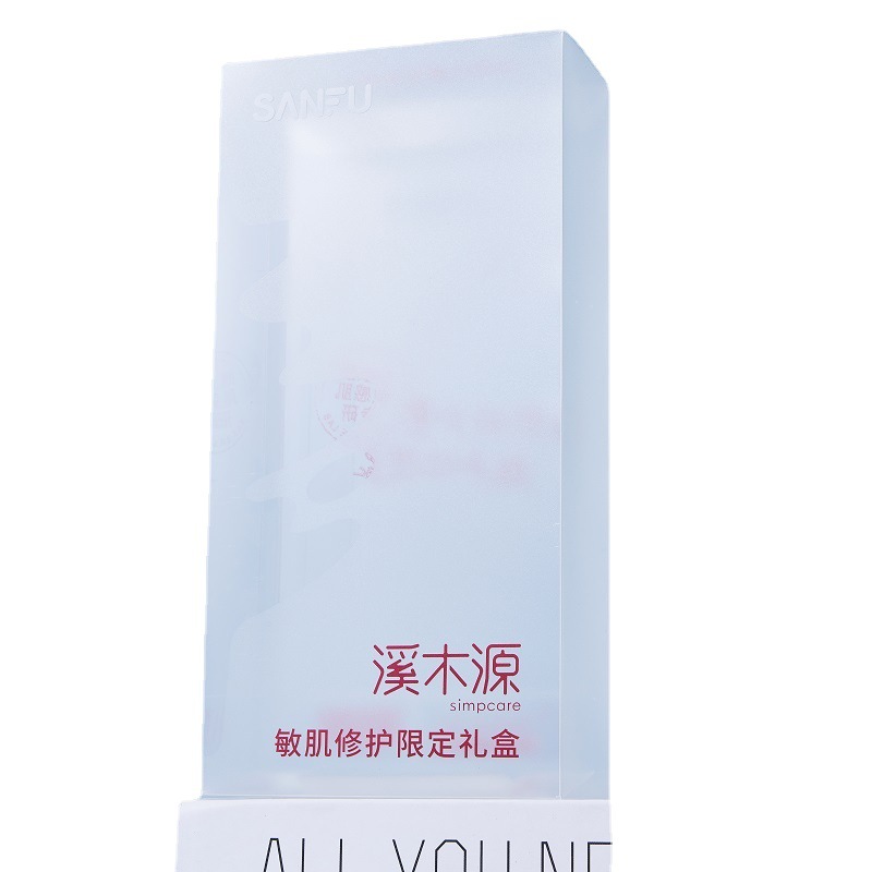 Manufacturer Produces Pvc Transparent Plastic Pet Rectangular Printed Cosmetic Packaging Box Pp Color Printed Small Square Box