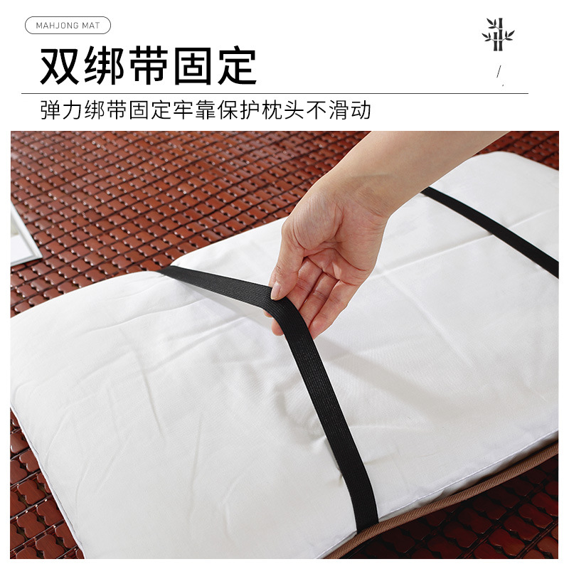 Mahjong Summer Mat Pillow Case Summer Memory Pillow Latex Pillow Pillow Carbonized Bamboo Memory Cotton Pillow Pillow Pillow