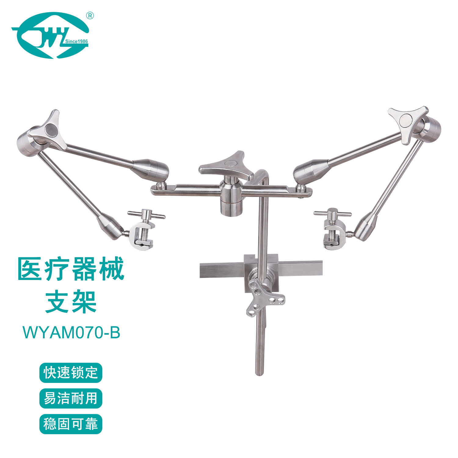 Универсальная хирургическая рука Weiyi, кронштейн хирургического робота из нержавеющей стали, медицинская универсальная рука