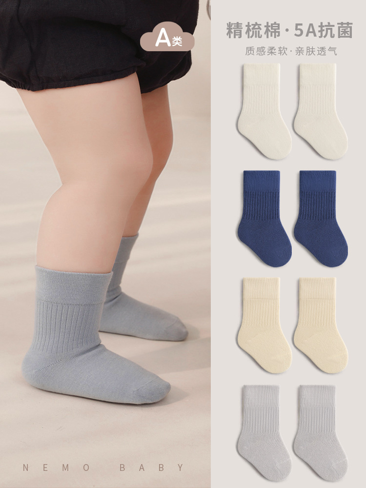Носки для новорожденных, свободные носки для мальчиков и девочек, белые носки средней длины
