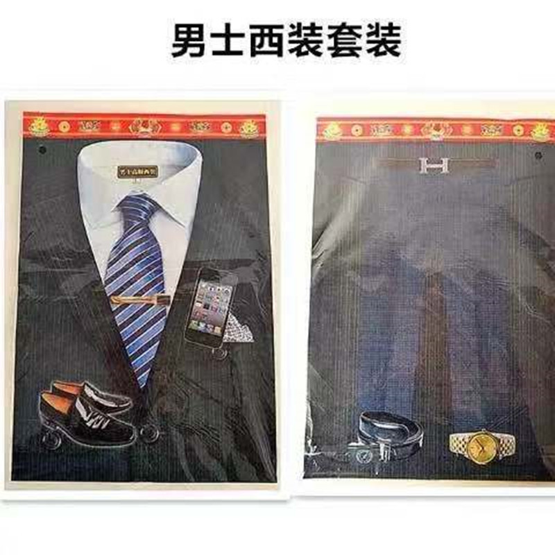 Paper Clothes Men's and Women's Four Seasons Clothes Suit July Half Send Cold Clothes Burning Paper to Worship Ancestors to Grave Paper Clothes for the Dead