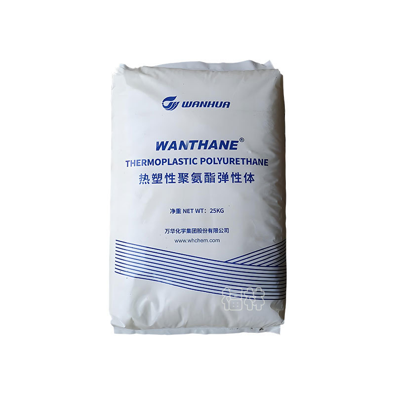 TPU raw material/Yantai Wanhua/WHT-1195 high flow tpu hardness 95a polyurethane particles