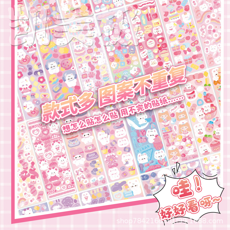 Laser Sticker Wen Chuang Hand Account DIY Series Decorative Sticker Children Girl Goo Card Sticker Cute Cartoon Pattern