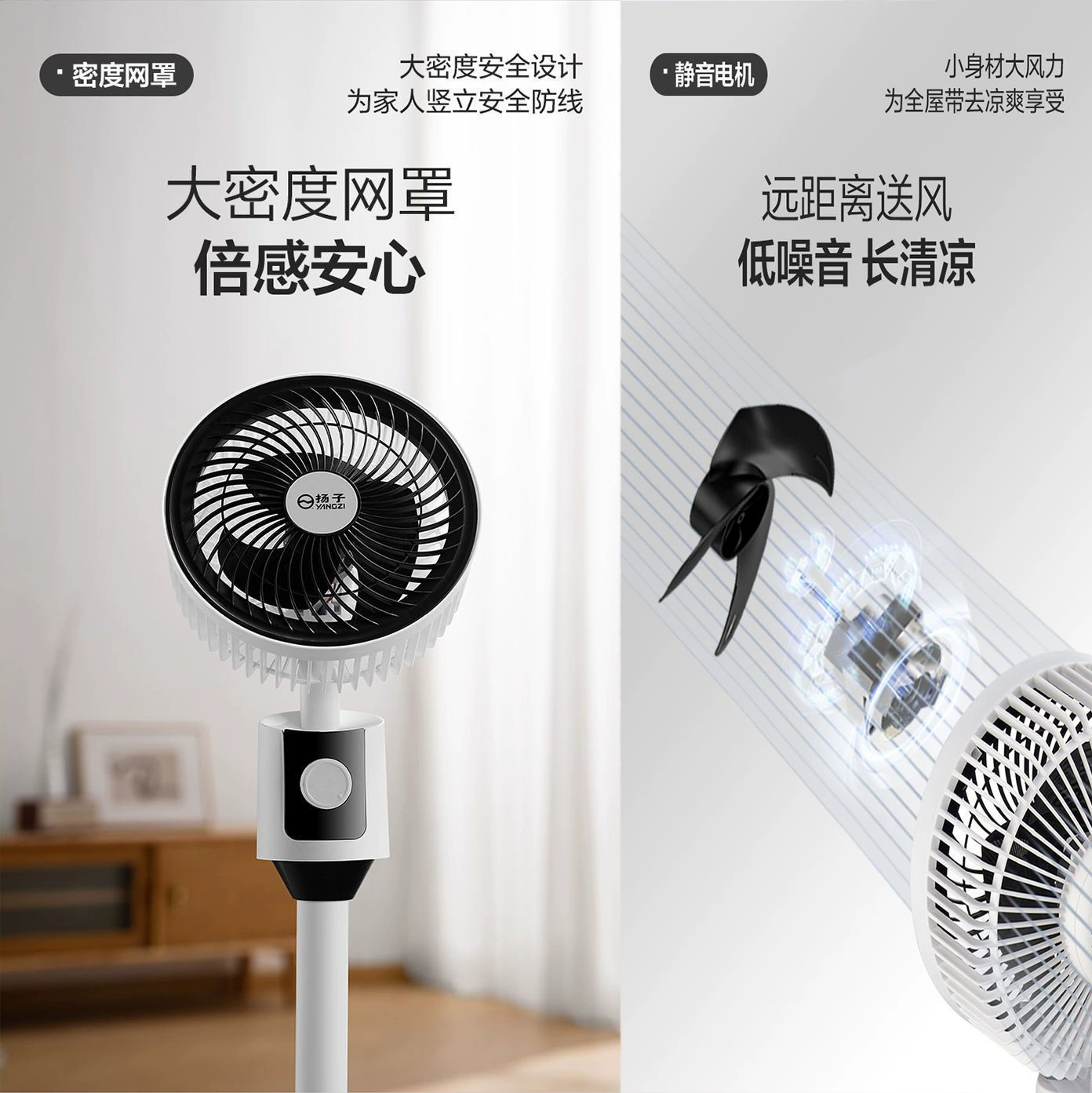 New Air Circulation Fan, Dual-Purpose Silent Electric Fan, Household Floor Fan, Shaking Head Circulation Air Fan