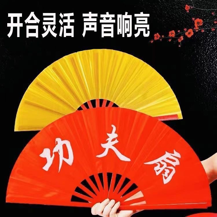 8inch Children's Kung Fu Fan Tai Chi Martial Arts Ring Fan Plastic Bamboo Bone Red Chinese Style Children's Exercise Fan