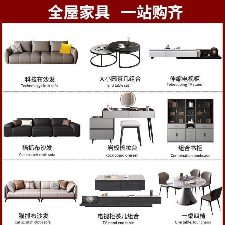 ТВ-кабинет, комплект мебели для всего дома, полный комплект для трех комнат и двух гостиных, обеденные столы, мебель для спальни, полный комплект для гостиной