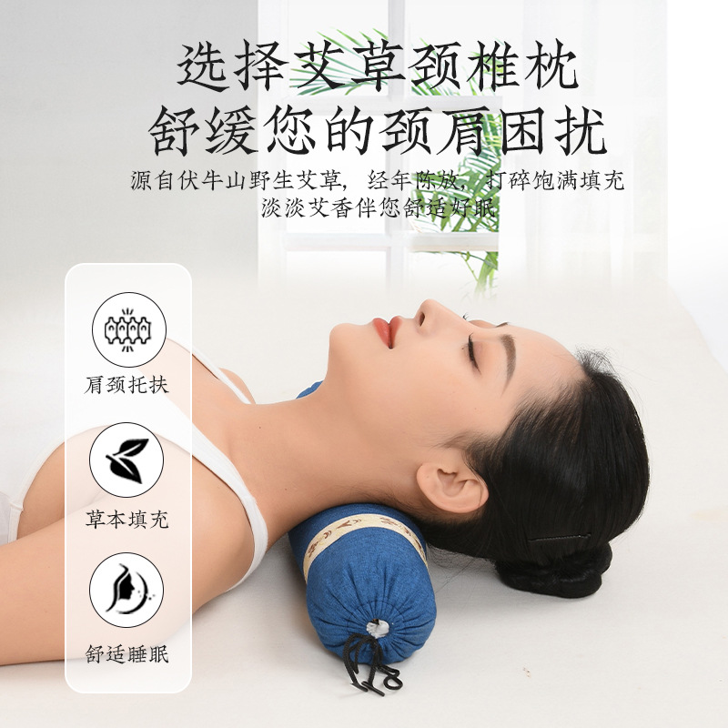 wormwood cervical spine protection nanjing tongrentang neck pillow wormwood pure wormwood leaf cylindrical pillow for sleeping home wormwood cervical pillow
