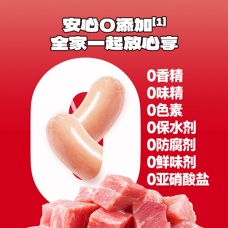 [Fawn Blue Blue_High Protein Calcium Meat Sausage] 0 Add Ham Sausage Children's Snack Brand