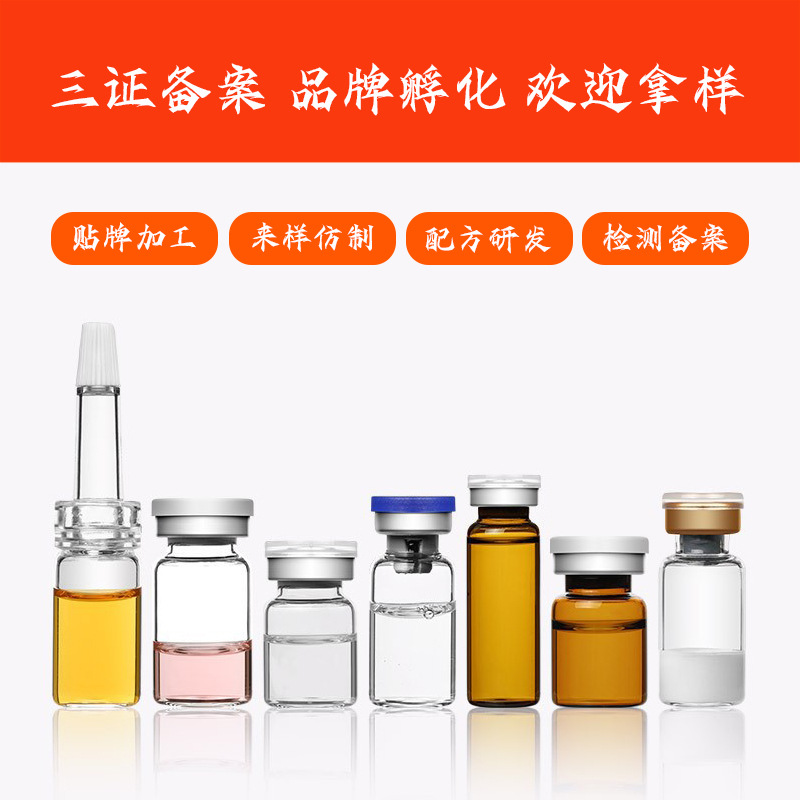 Beauty Salon Recombinant Collagen Water Light Hydrating Moisturizing Brightening and Firming Human Source Type Iii Collagen Water Light Essence