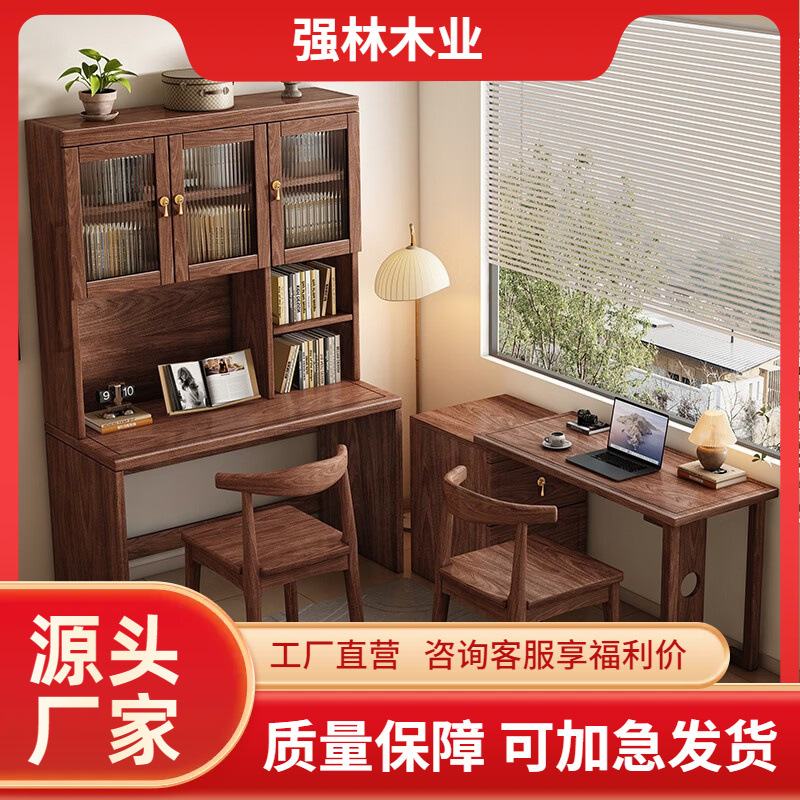 Новый китайский стиль, стол, книжная полка, интегрированный стол, современный простой угловой стол из массива дерева