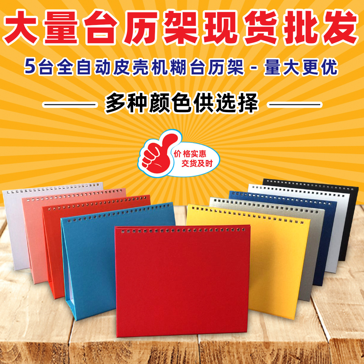 Настольный календарь 2025 года, оптовая продажа, подставка 8 дюймов, 10 дюймов, треугольная перламутровая бумага с логотипом