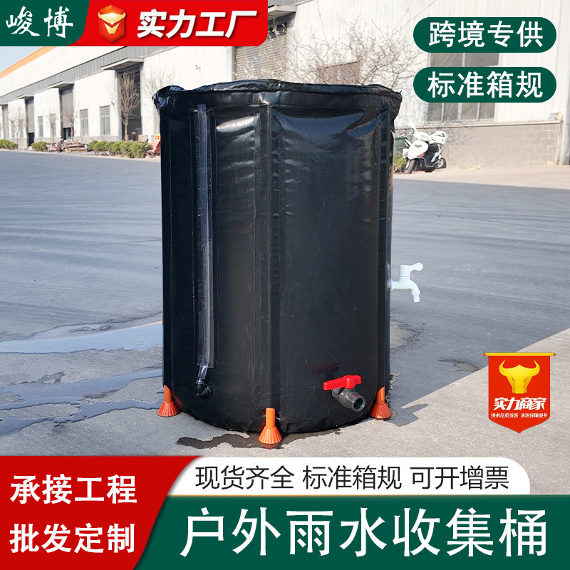 Уличное ведро для сбора дождевой воды, многофункциональное, портативное, мобильное, складное, садовое ведро