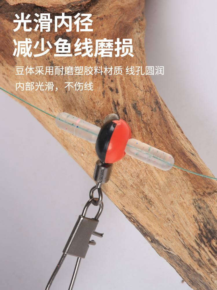 Sea Fishing Space Beans Sea Floating Seat Sea Rod Big Belly Floating Eight-character Ring Pin B- type Connector Fishing Small Accessories