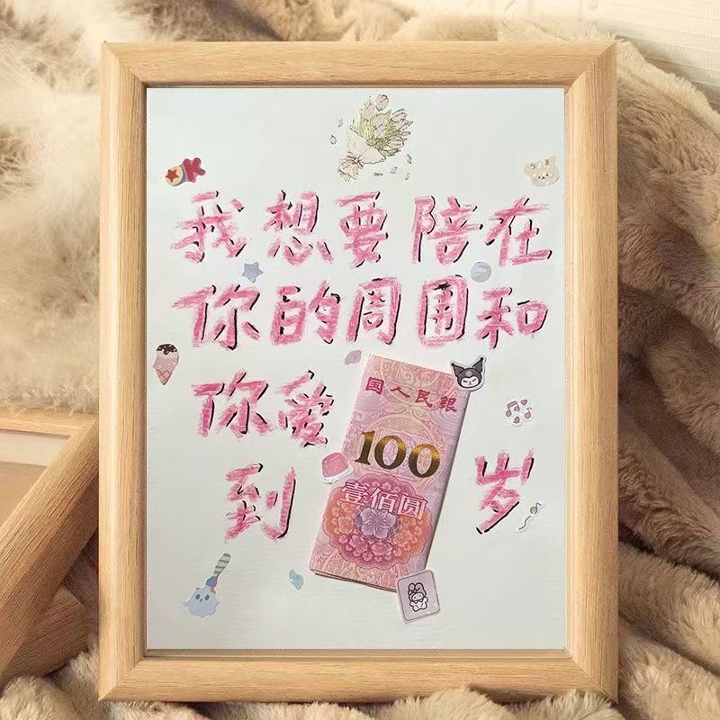 I want to accompany you around and love you to 100 years old creative photo frame confession artifact Nepal handmade diy