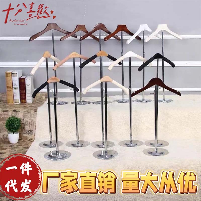 T-образная вешалка для одежды из нержавеющей стали антискользящая