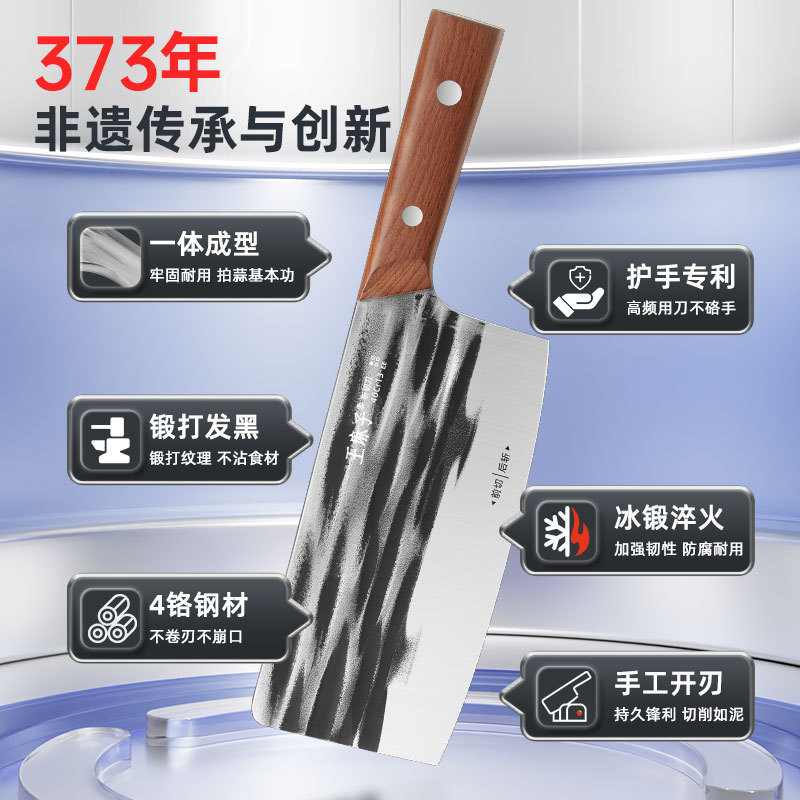 Dual-Purpose Kitchen Knife for Slicing, Slicing Vegetables and Meat, Kitchen Stainless Steel Hand-Forged Knives