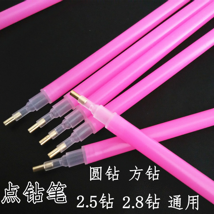 5d diamond painting diy 3 drill 6 drill 9 drill point drill pen can be equipped with diamond painting kit