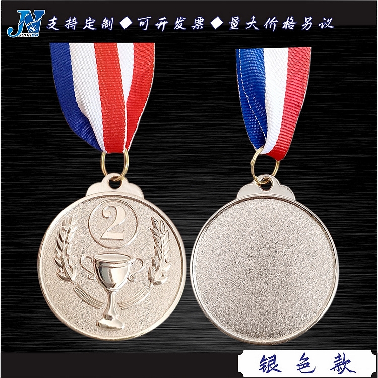 Medal Production Student Trophy 123 Listed Gold, Silver and Bronze Medal Children's Games Marathon Medal