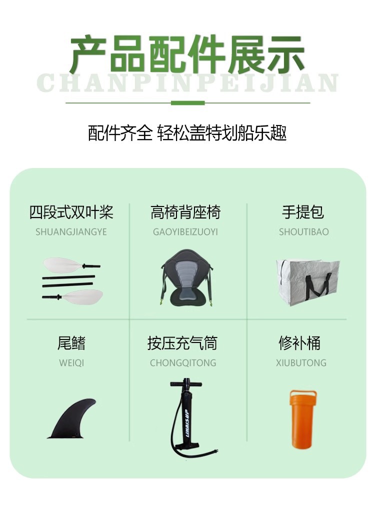 Rubber Boat Fishing Boat Sea Fishing Lure Inflatable Boat Canoe Kayak Rubber Boat Inflatable Kayak Customization