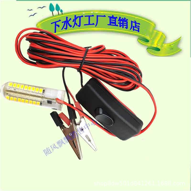 Запусковая лампа 12V, водонепроницаемая, супер яркая