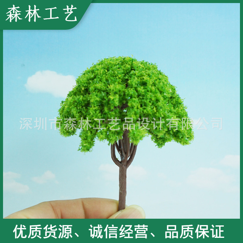 Модель дерева для песочницы, зеленое растение, симуляция