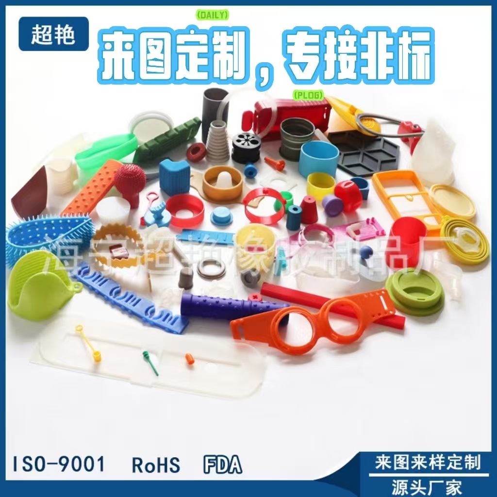 Обработка резины на заказ, обработка силикона, нестандартные детали из резины, нестандартные детали из силикона