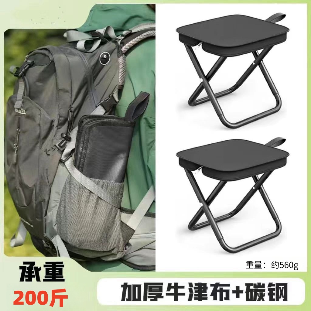Outdoor Portable Folding Stool with Thickened Design, Can Be Stored, Lightweight Chair, Pencil Case, Small Folding Stool for Camping, Street Vending, and Fishing