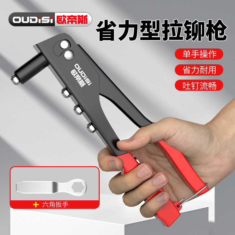Otis rivet gun rivet gun manual core pulling rivet toilet door hinge willow nail gun nail gun manual