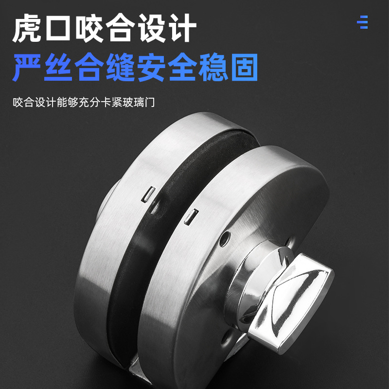 Storefront Stainless Steel Glass Door Lock Non-Hole Opening Push-Pull Door Double Opening Door Lock Non-Punch Office Frameless Single Door Lock