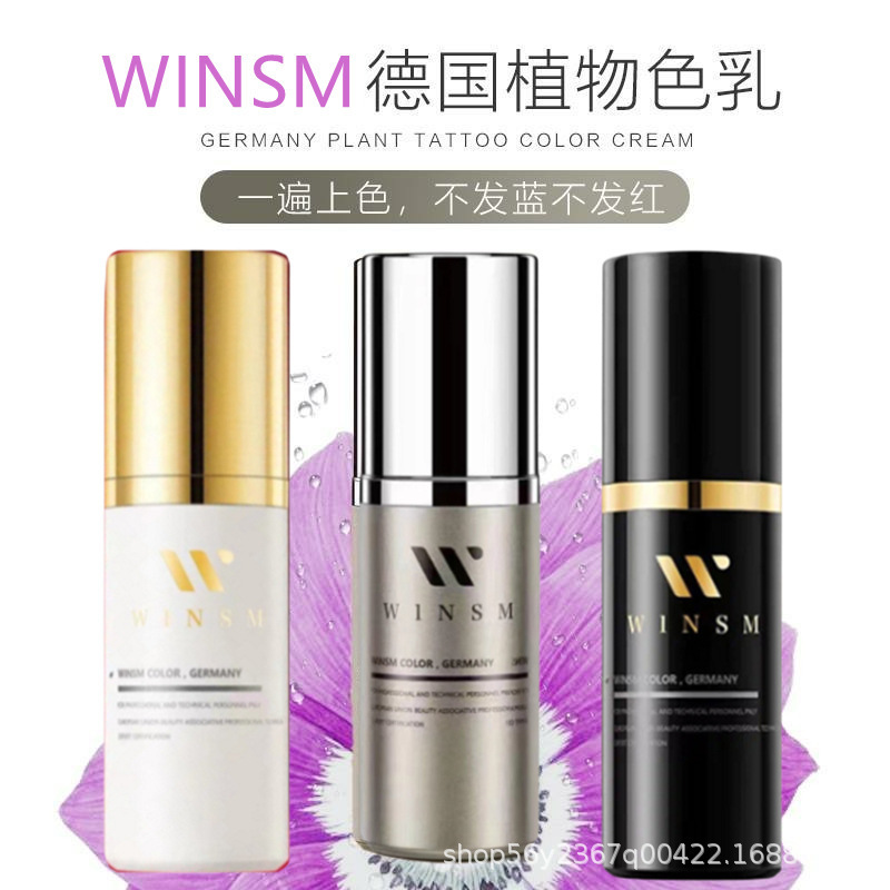 WINSM Wei, шелковый медовый цвет, полупостоянная татуировка, плавающие губы, линия бровей, цвет молока