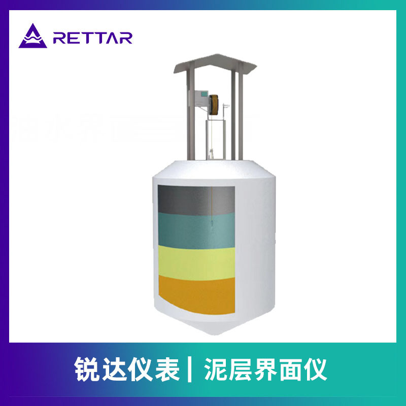 Sld1100 прибор для измерения интерфейса погруженного слоя ила минералов обрабатывающий сгущатель прибор для измерения интерфейса слоя ила угольная мойка сгущатель