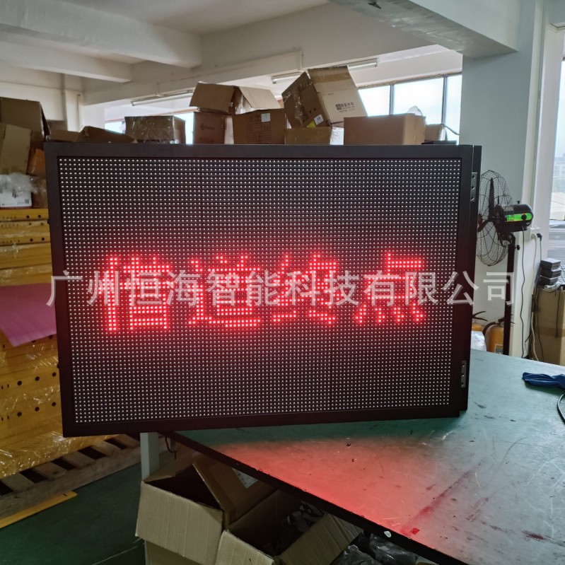 Road Traffic Information LED Induction Screen Outdoor Variable Information Sign Display Highway Solar