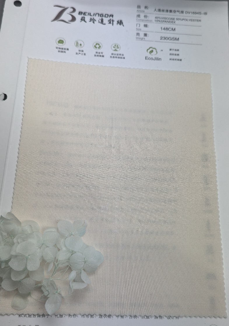 Air Layer Rayon Polyester Air Layer Women's Jacket Hot Style 150*230