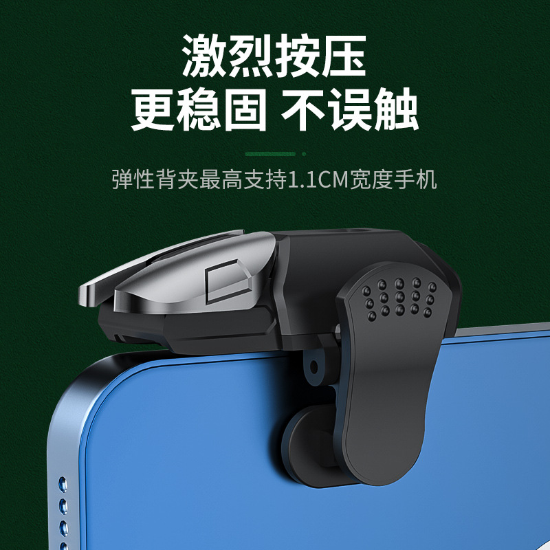 2025 New Gaming Controller for Pubg with Four or Six Finger Buttons, Mechanical Physical Shoulder Buttons, and Peripherals for Apple Devices