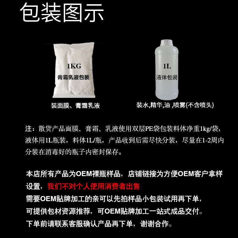 Small Batch Registration Herbal Essence Cleansing Milk Facial Cleanser Plant Cleansing Contact Customer Service before Taking Pictures