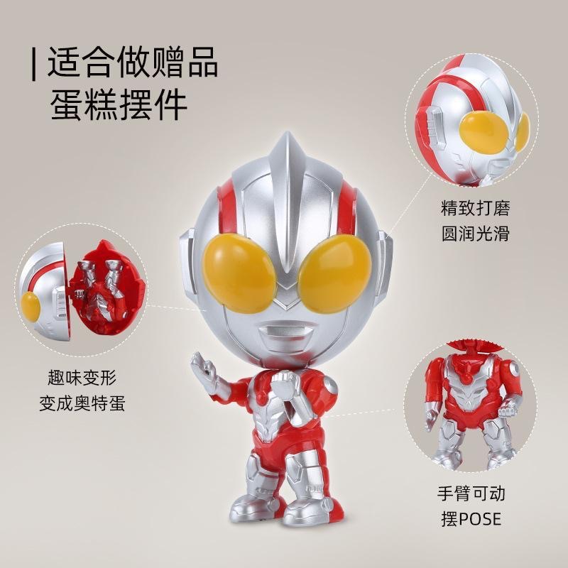 Ott Superman Deformation Toy Gashapon Doll Robot Model Kindergarten Gift Catch Doll Machine Lucky Draw Gift