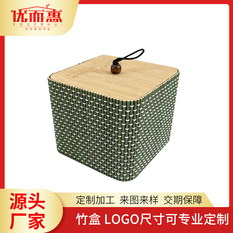 Carbonized gyptian star round with round beads bamboo curtain jewelry box creative storage box finishing storage box Amazon manufacturers
