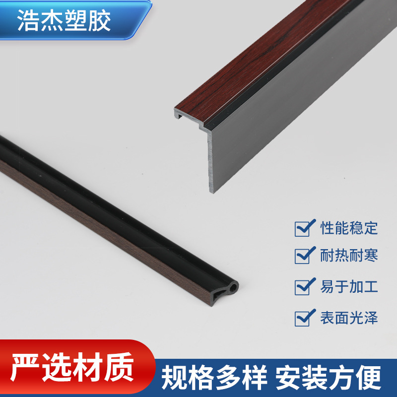 Wood Grain Air Outlet Profile Abs Central Air Conditioning Outlet Grille Profile Curved Louver Curved Air Outlet Leaf Strip Manufacturer