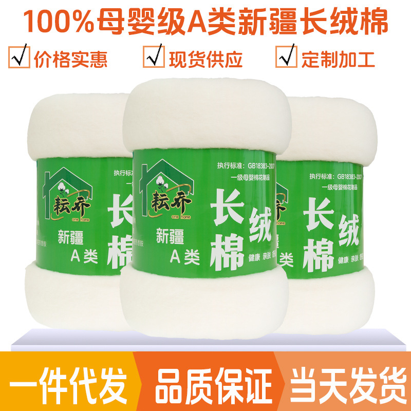 Хлопковое одеяло с наполнителем из длинноволокнистого хлопка Синьцзяна, одеяло класса для матерей и младенцев, 100% чистый хлопок, утолщенное одеяло