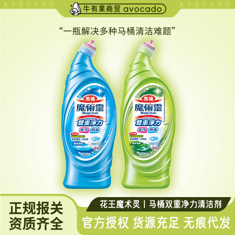 Очиститель двойной сетки для туалета, 650м, очищающий агент