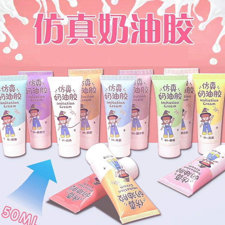 Environmental protection two-color cream glue simulation antifreeze diy mobile phone case stationery box storage box goo card fire paint cream glue