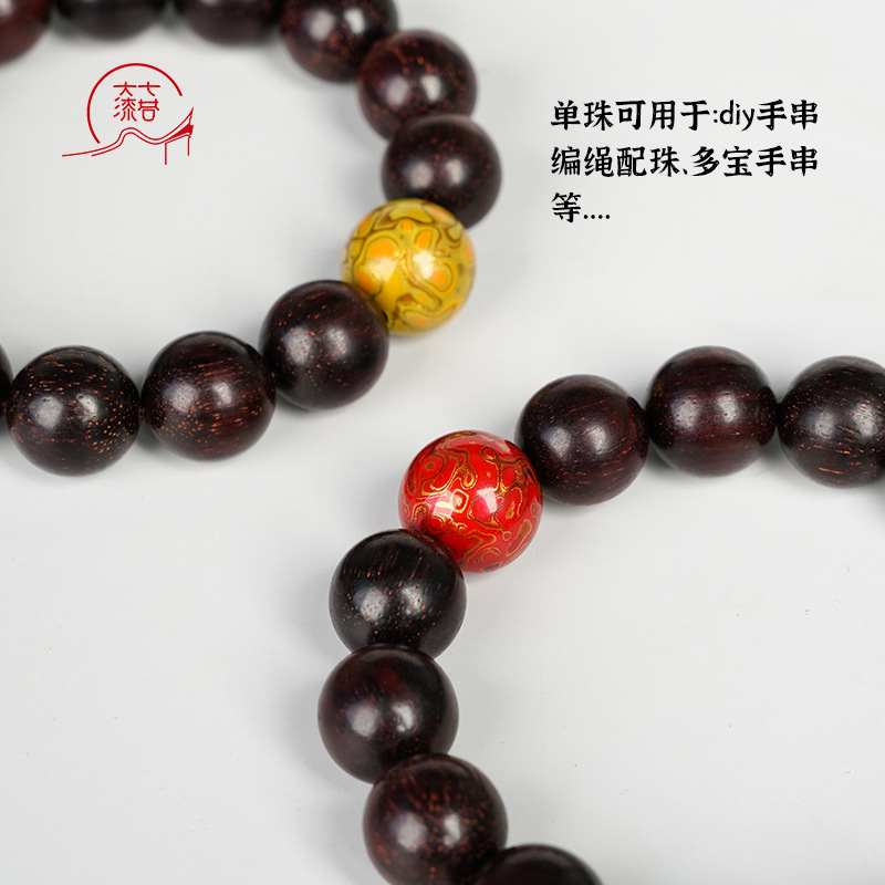 Seven alley lacquer beads single beads loose beads 12 beads traditional rhinoceros leather lacquer craft jewelry bracelet diy with beads intangible heritage