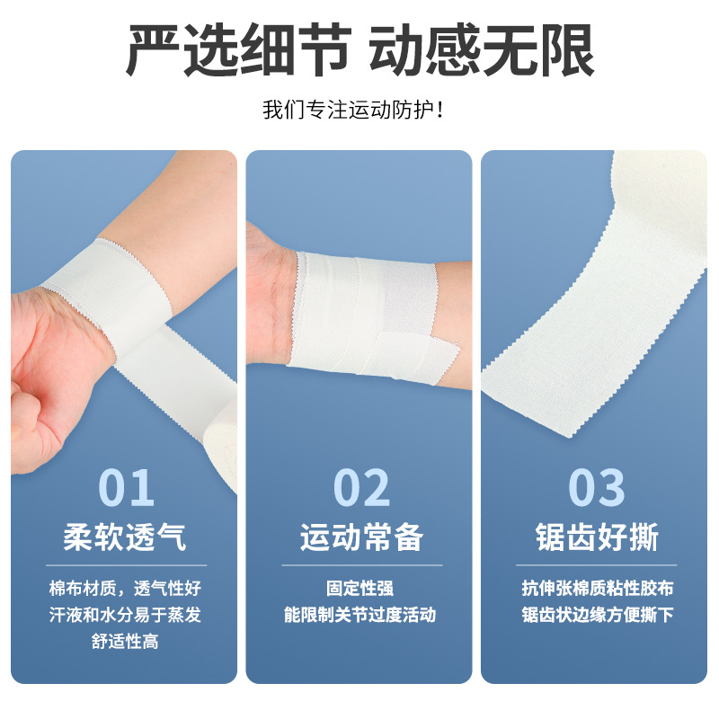 Plaid and Breathable Cotton Material Toothed Edge Sports Tape White Patch Muscle Patch with Skin Film Elastic Bandage