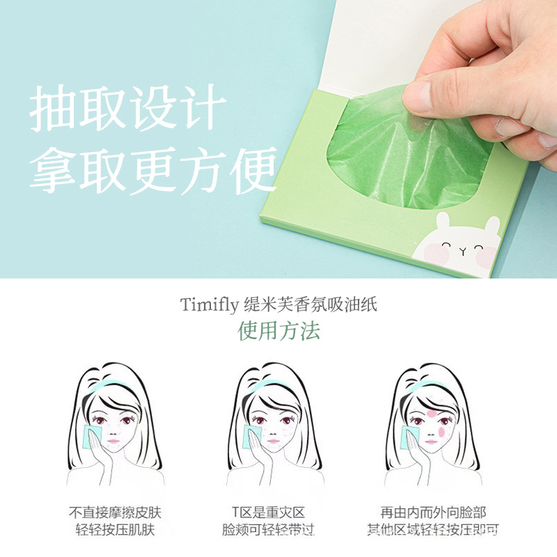 Face Oil Absorbing Paper Face Female Students Face Oil Control Oil Absorbing Paper Suede Mirror Box Powder Puff Oil Absorbing Paper for Men and Women