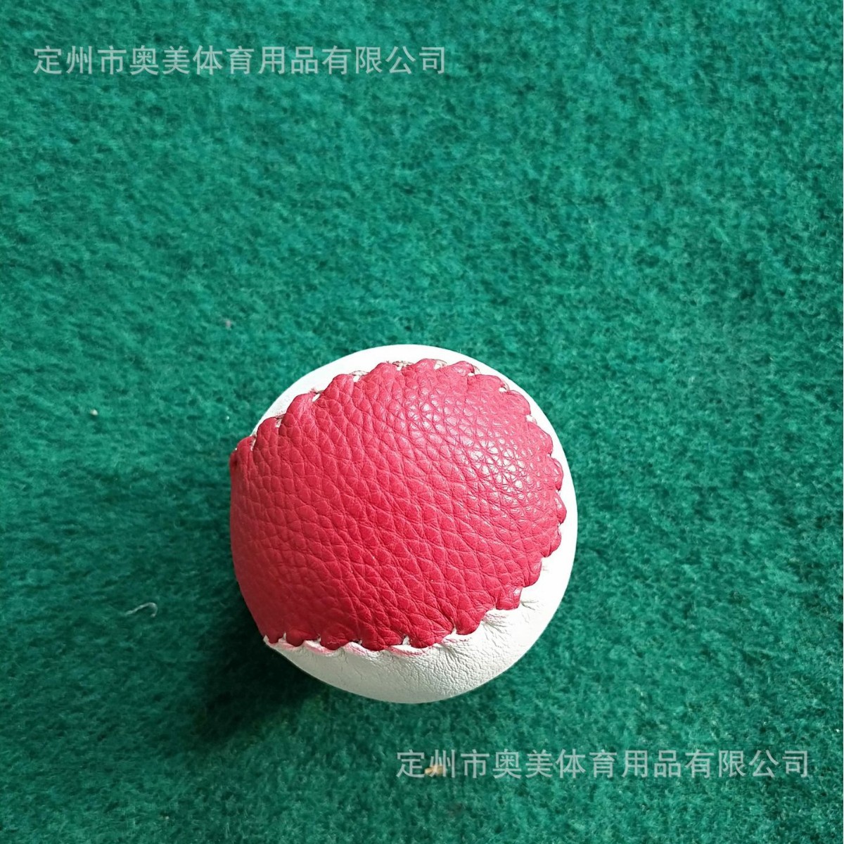 Standard 10-inch Handmade Softball Elementary School Sports Baseball Beginner Training Test Special Solid Softball